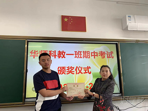 冠培教育