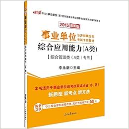“掏鸟蛋”课程为何应该取消