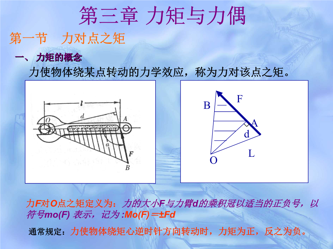 泰开高压申请基于伺服