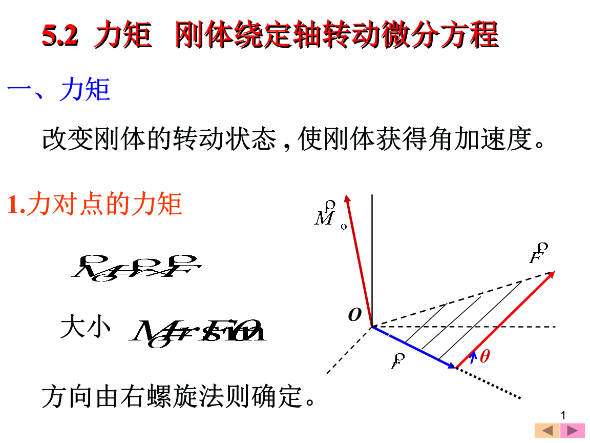 睿尔拓客取得用于高压